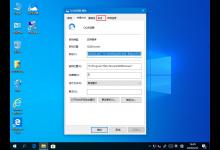 我来教你Win10桌面图标无法使用怎么办（Win10桌面图标不能移动怎么办）