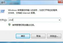 分享Win7系统休眠模式无法唤醒