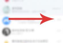 教你手机qq撤回消息后怎么添加后缀