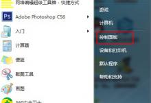 我来分享Windows7桌面时钟如何添加（windows7自带桌面时钟）