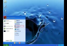 小编教你XP只有一个账户还切换什么