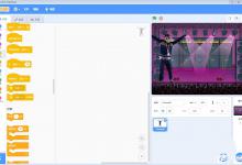 分享Scratch如何操作人物舞动