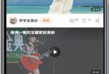 小编分享芒果tv怎么复制视频链接