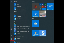 我来分享Win10系统在哪里卸载软件（win10系统怎么卸载软件）