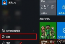小编教你老司机教你电脑安全模式启动方法