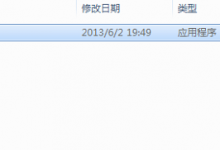 我来分享Win10双系统修改启动项名称的详细教程