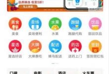 我来教你饿了么如何修改评价