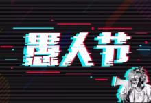 小编分享如何使用PS制作故障文字