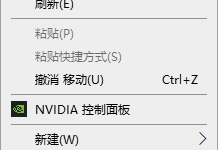 我来分享Win10文件夹右键属性后怎么消失了