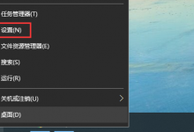 小编教你Win10频繁死机怎么办（Win10频繁死机画面定格）