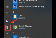 小编教你Win10如何禁止开始菜单自动安装应用或游戏
