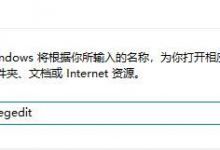 教你Win10家庭版如何关闭自动更新（win10家庭版关闭自动更新又启动了）