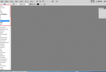 小编分享PS中如何安装新字体（ps如何安装到电脑上）
