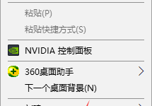 分享图文详解迅速上手Win10使用技巧！
