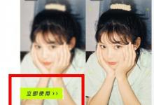 教你照片模糊怎么办