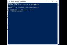 小编分享Win10搜索框搜索不到本地应用和文件的解决方法