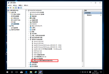Win10使用的时候经常会遇到“未知USB设备（设备描述符请求失败）”