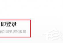 小编教你蜻蜓FM怎么注销账号（蜻蜓fm注销账号头像）