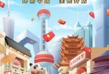 我来分享京东全民营业瓜分10亿活动来啦！超强攻略赶紧看起来！