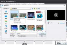 我来分享爱剪辑如何给视频打马赛克