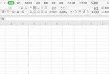 教你怎么使用Excel2010按位置合并计算功能