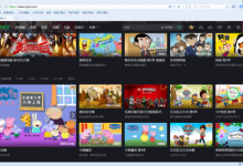 分享爱奇艺的自动续费功能如何取消