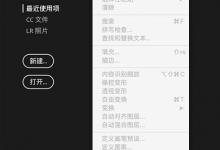 我来分享Sketch导出的图片颜色与ps不一致怎么办