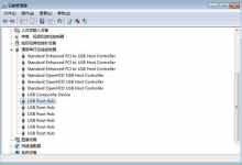 教你Win7旗舰版系统中U盘移除后再次插入无法使用解决方法