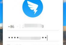 小编分享钉钉电脑版怎么申请调休