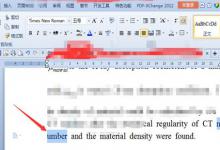 我来分享Word换行时英文单词不分开的设置方法