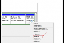 我来分享Win10怎么把D盘空间分给C盘