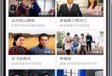 分享影视大全怎么注销账号