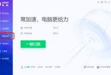 小编分享开启Flash（edge开启flash）