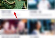 我来分享腾讯视频画中画怎么打开