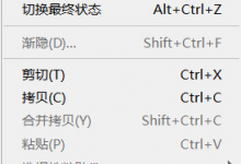 我来教你PS软件怎么设置鼠标滚轮放大（ps怎么设置鼠标滚轮放大图片）