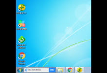 小编教你360安装时左下角的搜索栏怎么去掉