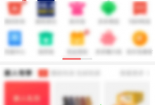 小编分享拼多多也能直播赚钱啦！拼多多开通直播的方法技巧