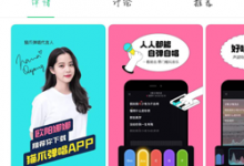 小编分享猫爪弹唱怎么玩