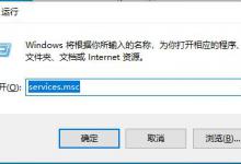 分享Win10 SysMain是什么服务呢?