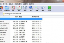 分享压缩包怎么解压