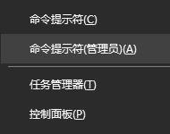小编教你怎么查看系统安装日期