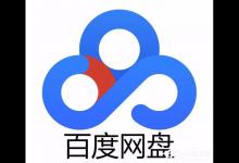 小编分享想知道文件多大