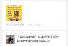 教你微信收藏的内容怎么批量删除