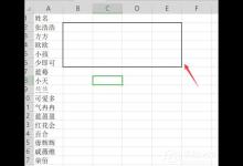 教你wps表格怎么把一列分成多列