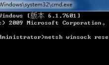教你IP地址错误怎么办（抖音ip地址错误怎么办）