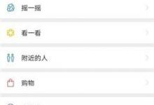 我来分享微信视频号怎么删除作品