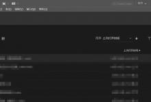 我来分享Indesign如何打乱页面顺序