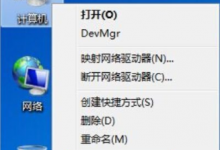 我来分享Win7老是程序停止工作怎么办（win7玩游戏老是程序停止工作）