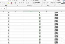 教你wps表格怎么批量取消隐藏（wps表格批量取消换行）