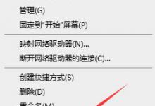 我来分享Win7系统要求的函数不受支持怎么办